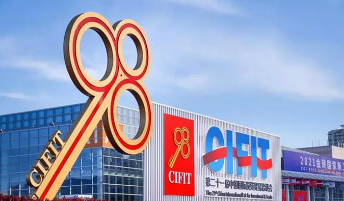 威客电竞出席第二十一届中国国际投资商业洽谈会，，，，，，并与宝太生物签署战略相助协议