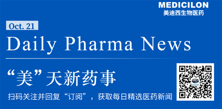 “美”天新药事-威客电竞生物医药