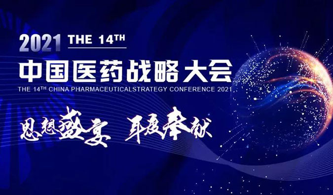 秋意浓，，，，，，，威客电竞与您准期相约，，，，，，，共译药物美学