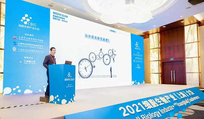 精彩回首 | 听威客电竞刘宝博士剖析怎样加速新药IND申报