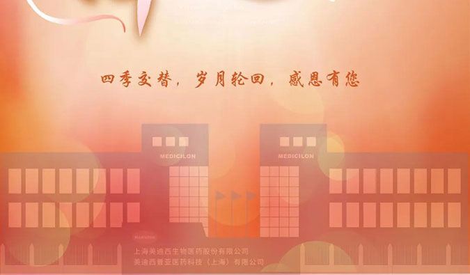 四序交替，，，，，岁月循环，，，，，威客电竞感恩有您