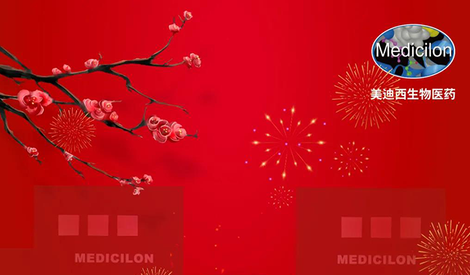 一起“美”遇，，，，，，，迎来2022！