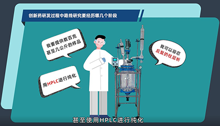 立异药研发历程中蹊径研究要履历哪几个阶段？？？？？？？？