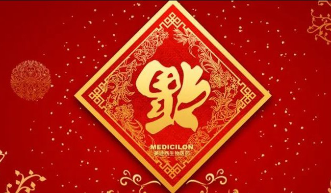 好“礼”知时节，，，，，当春乃爆发