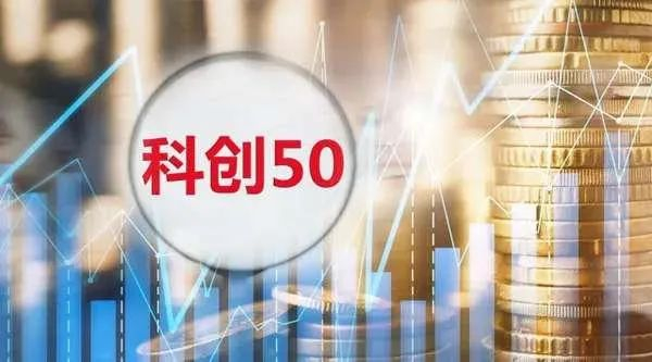 威客电竞入选“科创50”指数样本股.jpg