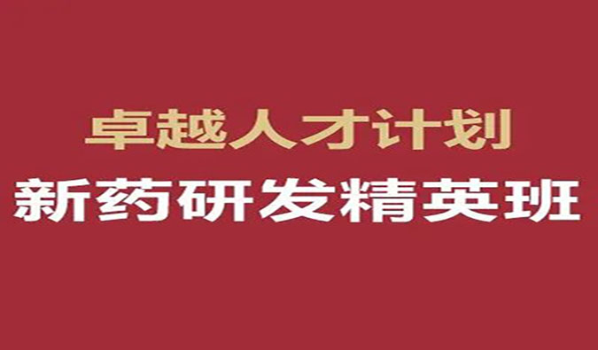 【福利】威客电竞-恺思“卓越人才奖学金”（第十五期）公益资助，，，，，重磅宣布！