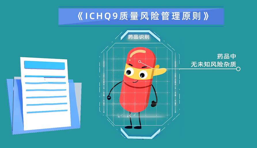 基于危害评估杂质的3个办法？？？？？？？？