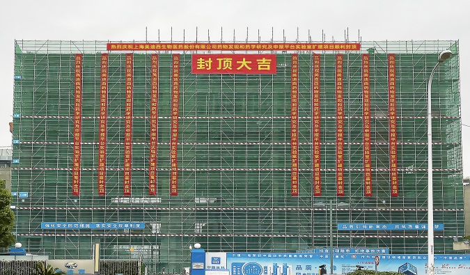 喜封金顶！威客电竞药物研发实验室再扩容 