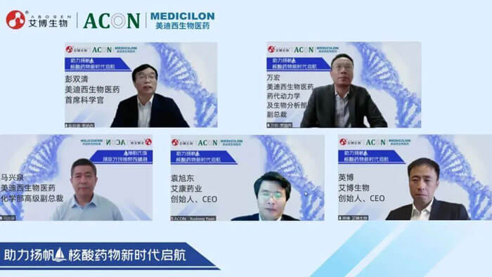 1-助力扬帆，，，，，，核酸药物新时代启航.jpg