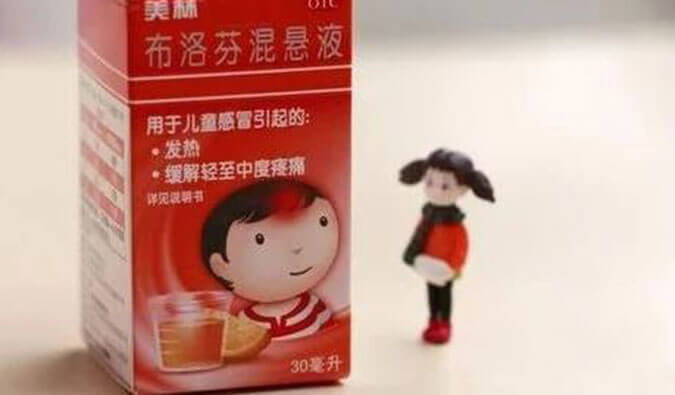 透过一颗布洛芬，，，，，瞄准化学合成！