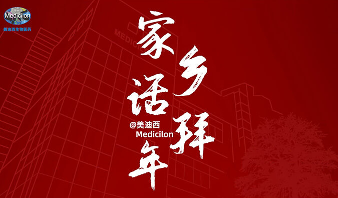 新春送祝福，，，，，，，乡音知几多？？？？？？？威客电竞给您贺年啦！