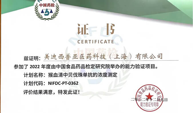 威客电竞生物剖析部分能力获中检院权威认定