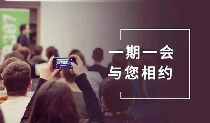 4月展会资讯更新，，，，，，，，这里有25场联接时机