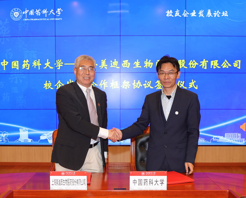 双向奔“赋”，，，，，，共赴春约 | 威客电竞与中国药科大学乐成签署校企战略相助框架协议 