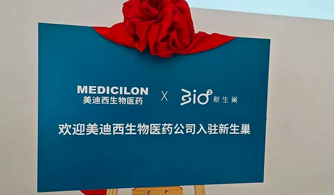 助推源头立异转化 威客电竞入驻新生巢立异中心