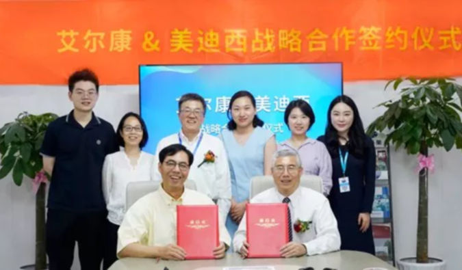 威客电竞与艾尔康生物告竣战略相助，，，，，助力眼科细胞和基因药物临床前研发