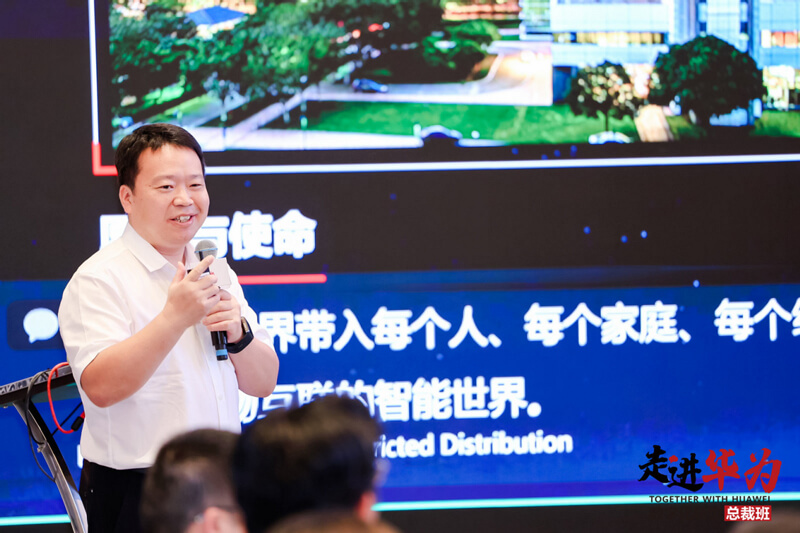 张东生《深耕数字化，，，，，，一切皆效劳》分享.jpg