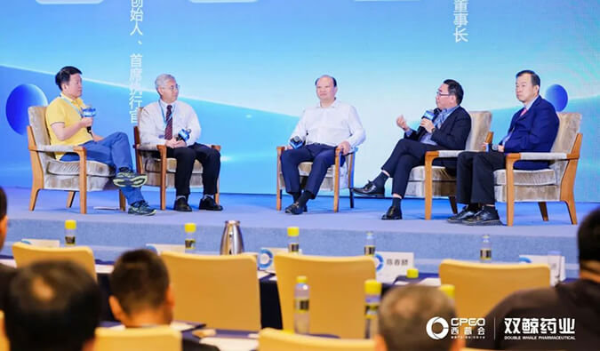 威客电竞加入西普会巅峰论道：新形势下构建医药立异生态