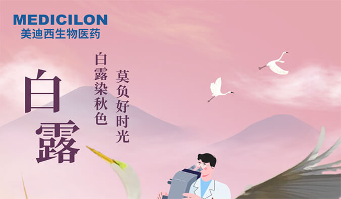 白露 | 白露染秋色，，，，，莫负好时光