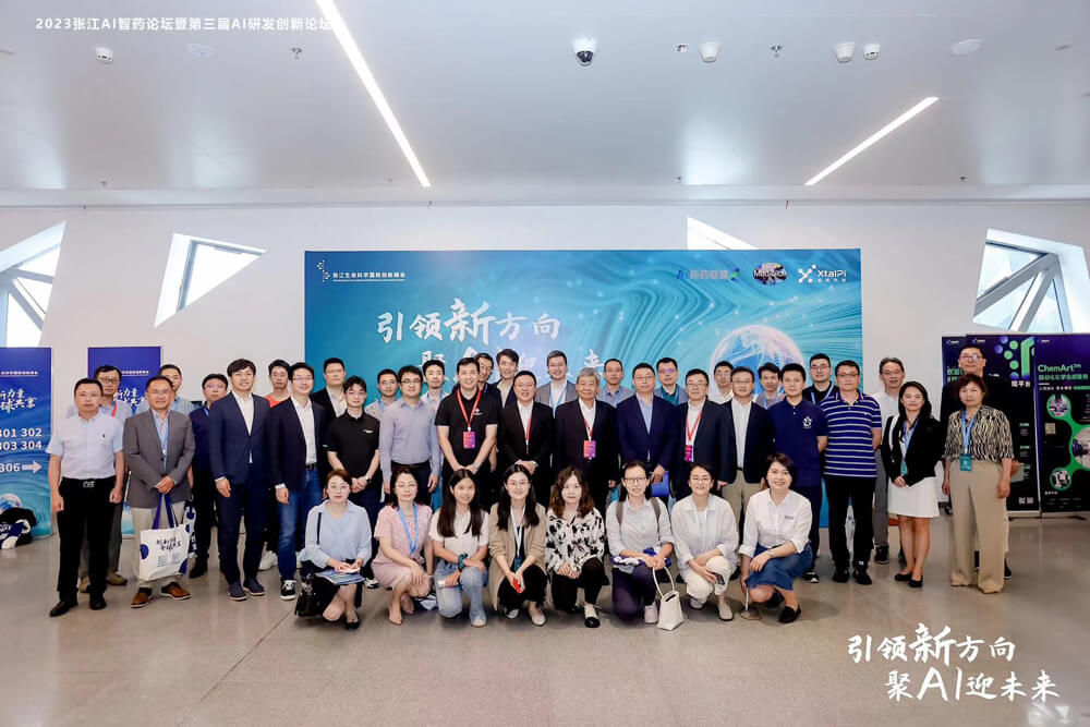 引领新偏向，，，，，聚AI迎未来 | 威客电竞承办的2023张江AI智药论坛暨第三届AI研发立异论坛圆满举行（内附回放）