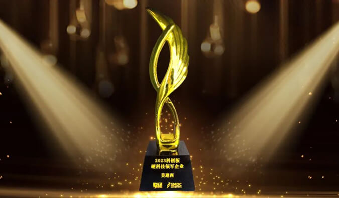 威客电竞入选“2023科创板硬科技领军企业”