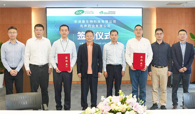 威客电竞祝贺 | 安谛康携手先声药业，，，，，加速推进新一代抗流感新药ADC189商业化结构