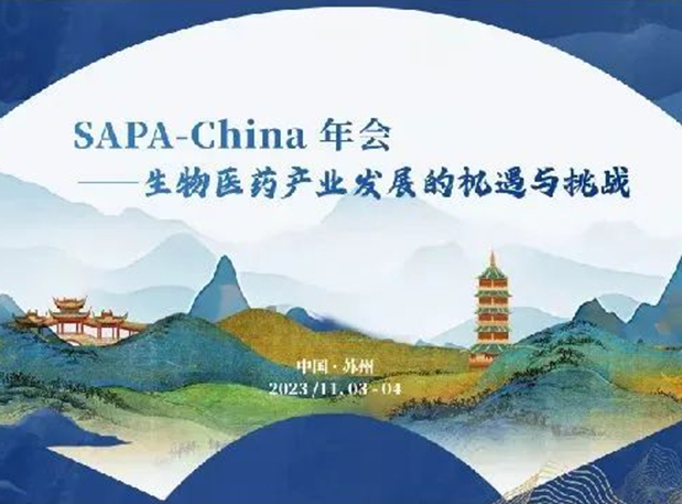SAPA-China | 威客电竞刘建博士邀您探索AI制药新厘革