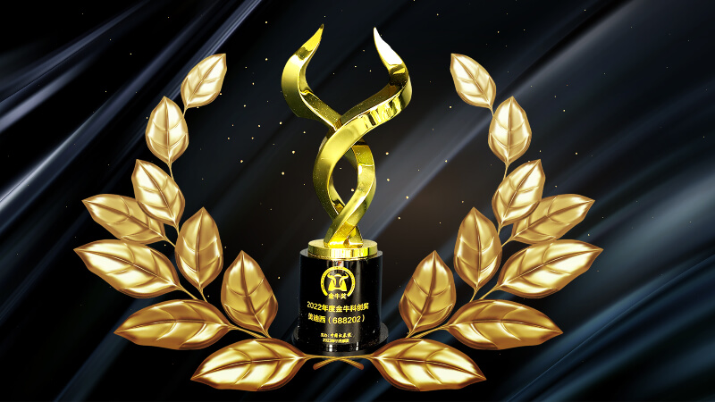 喜报！威客电竞荣获2023年度“金牛浚？？？？？拼唇薄