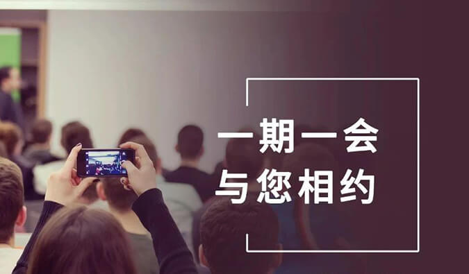 【一期一会】冬天想好去哪了吗？？？？？？？开往12月的威客电竞聚会列车，，，，，，快来Join吧！