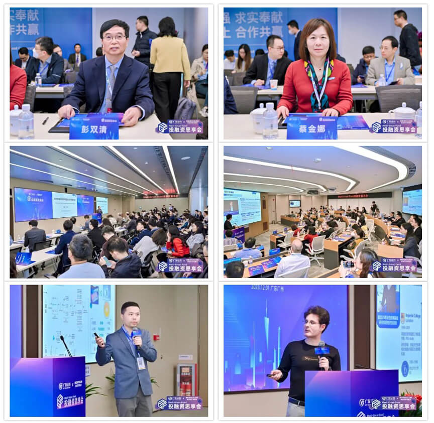 40+项目方齐聚广发，，，，，，对话资源，，，，，，遇识趣缘.jpg