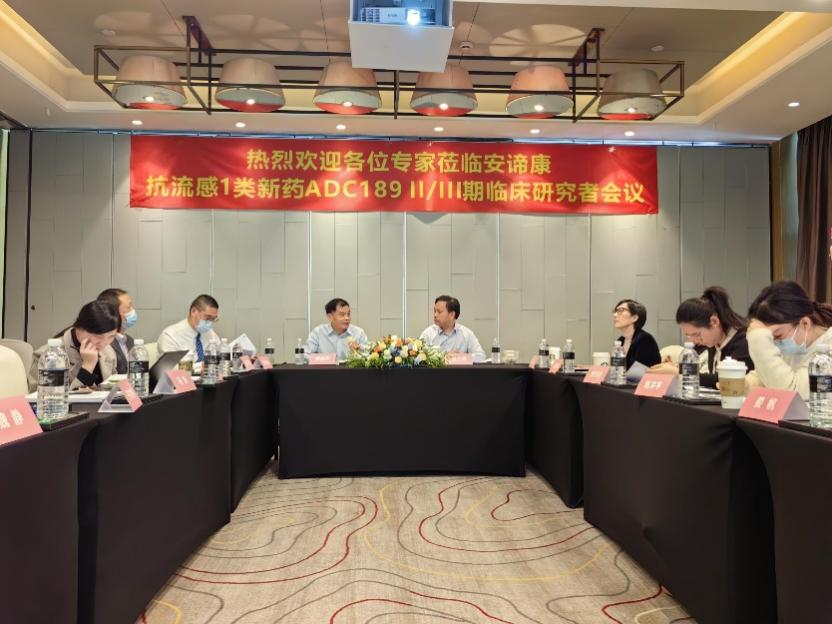 威客电竞助力安谛康生物儿童版“一粒治愈”流感新药在中国临床受理