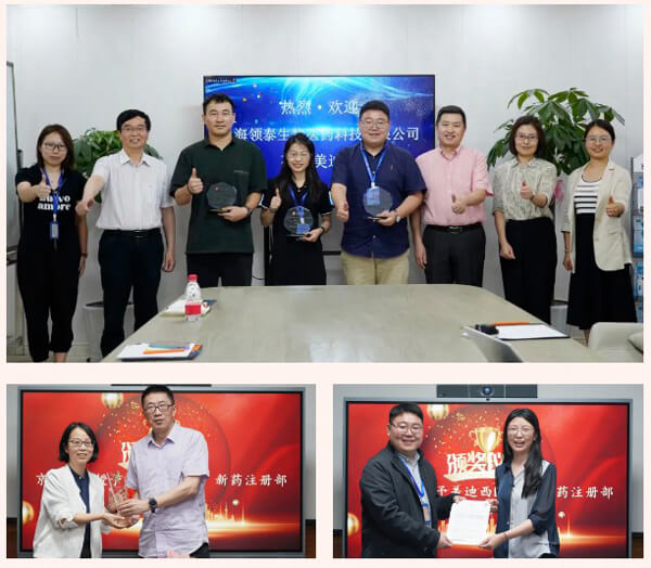 威客电竞被领泰生物授予“最佳相助同伴奖”，，，，，，京新药业授予“突出孝顺团队奖”，，，，，，获得客户赞誉。。。。。。。。.jpg