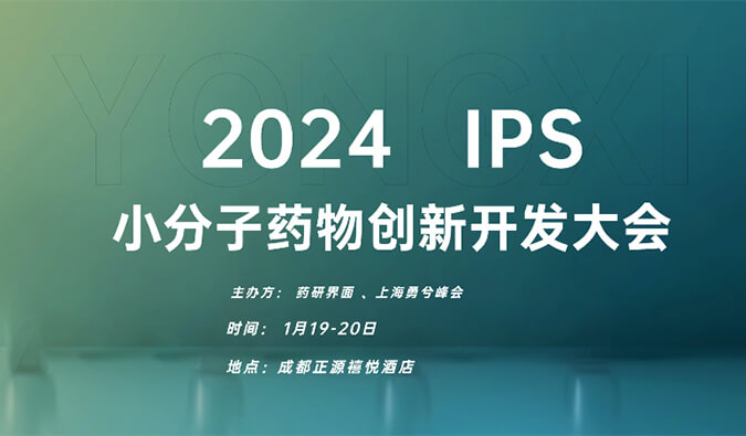【一期一会】飞向2024，，，，，，，，威客电竞在海内外聚会等您！
