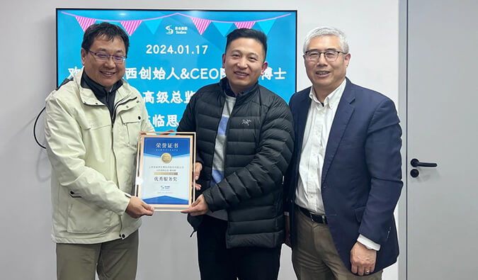 再获客户肯定！威客电竞喜获2023年思合基因“最佳相助同伴奖”