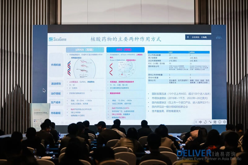 王海盛，，，，，，，，思合基因生物科技首创人、首席执行官.jpg