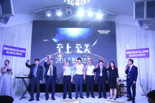 2017 威客电竞建设临床前心脏清静性评价研究效劳平台.jpg