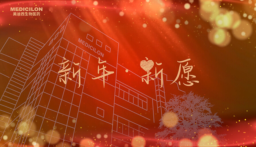 内附新愿视频 | 2024，，，，，，，愿你每一场奔赴都始于热爱，，，，，，，终得回响