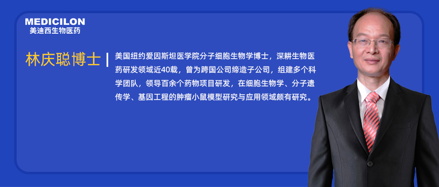 人物篇 | 威客电竞任命林庆聪博士为执行副总裁兼美国公司总裁，，，，，深化全球战略结构