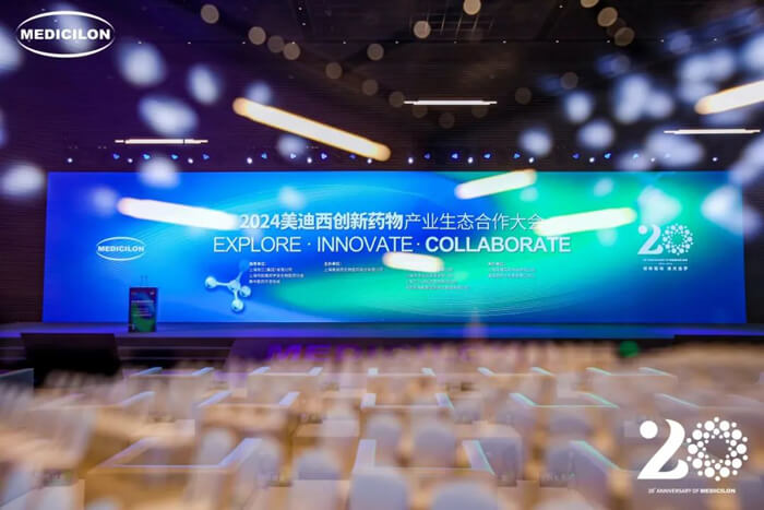 2024威客电竞立异药物工业生态相助大会-大会现场.jpg