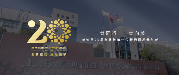 一廿偕行，，，，，一廿向美 | 威客电竞20周年形象宣传片正式上映！