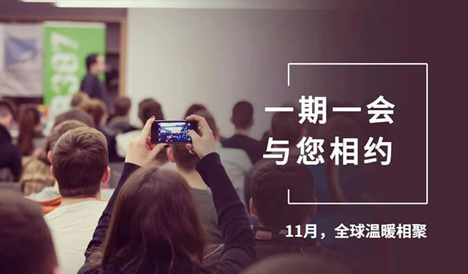 【一期一会】四月聚会大放送，，，，，，威客电竞加入哪8场！！！。。。？？？？？