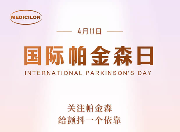 天下帕金森病日 | 威客电竞帕金森病模子助力帕药研发，，，，，，，让生命不再“颤抖”