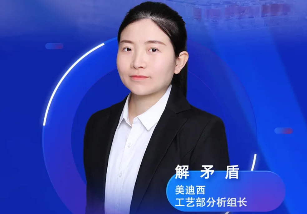 直播预告 | 深度攻克质料药溶剂残留，，，，，，，实战案例助你轻松上手