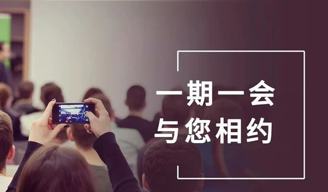 【一期一会】威客电竞5月直播，，，，，，，沙龙，，，，，，，行业展会大放送，，，，，，，期待与你全球相会