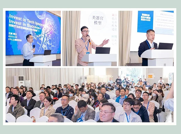 2024 CPU上海校友年会，，，，，威客电竞与您共聚