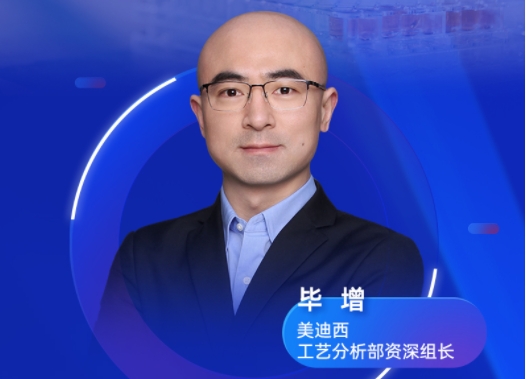 今晚直播 | 怎样精准评估与有用控制基因毒性杂质？？？？？？？