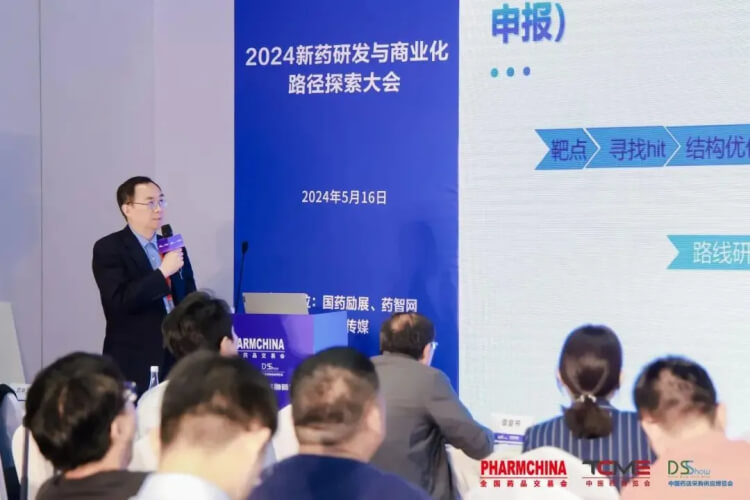 威客电竞药学研究事业部副总裁李文捷博士带来主题报告《新药研发差别阶段的API工艺开发战略》.jpg
