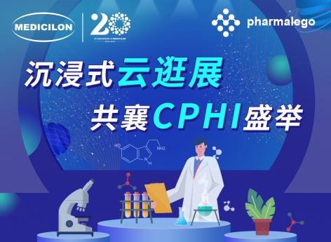实时直击2024CPHI China，，，，，威客电竞邀您陶醉式“云”逛展