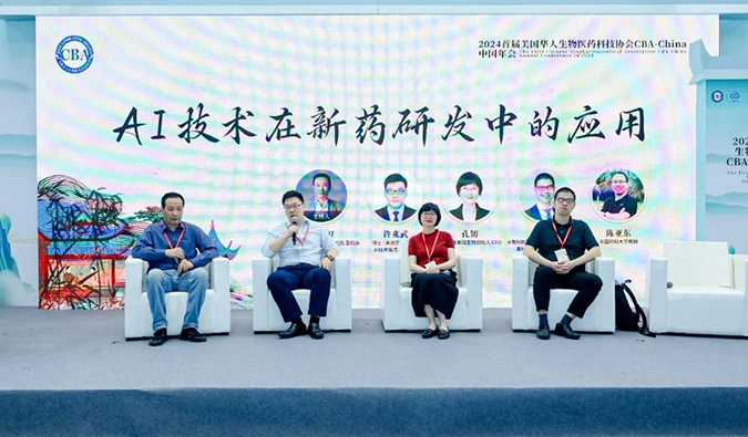 威客电竞以AI+CRO新模式加速赋能