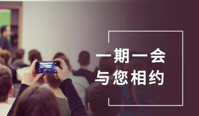 【一期一会】五月聚会时光合集，，，，，，May the force be with you